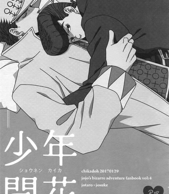 [Chikadoh (Halco)] Shounen Kaika – Jojo’s Bizarre Adventure dj [Fr] – Gay Manga thumbnail 001