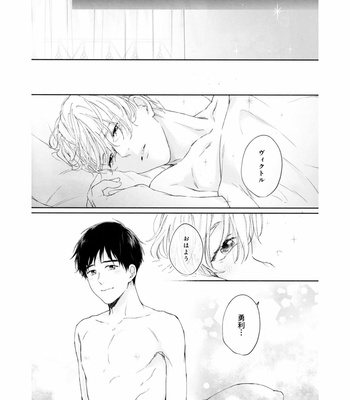 [KechaP] I Do – Yuri on Ice dj [JP] – Gay Manga sex 23