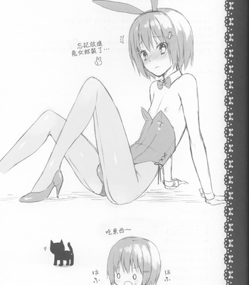 [candy paddle (NemuNemu)] OTOKONOKO KANOJO ♥CLASSMATE♥ [CN] – Gay Manga sex 10