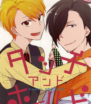 Gay Manga - [Bamse (Tachikawa Ritsuka)] Touch and hold – THE IDOLM@STER SideM dj [kr] – Gay Manga