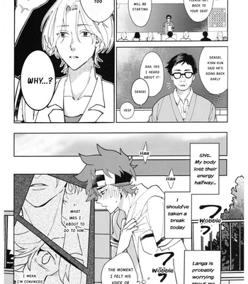 [Kyuryo Koen] CRAVIN’ YOU – Sk8 the infinity dj [Eng] – Gay Manga sex 19