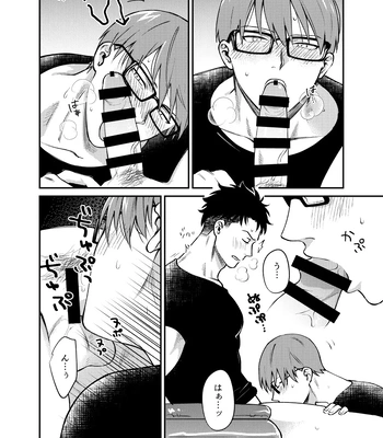 [Makironia (Manaka)] Jikan mo nainode – Fire Force dj [JP] – Gay Manga sex 7