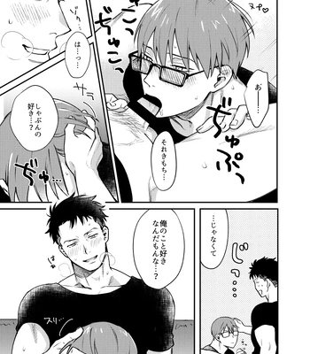 [Makironia (Manaka)] Jikan mo nainode – Fire Force dj [JP] – Gay Manga sex 8
