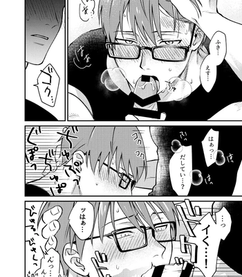 [Makironia (Manaka)] Jikan mo nainode – Fire Force dj [JP] – Gay Manga sex 9