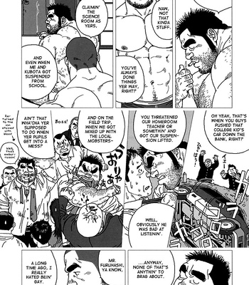 [Jiraiya] My teacher [Eng] – Gay Manga sex 22