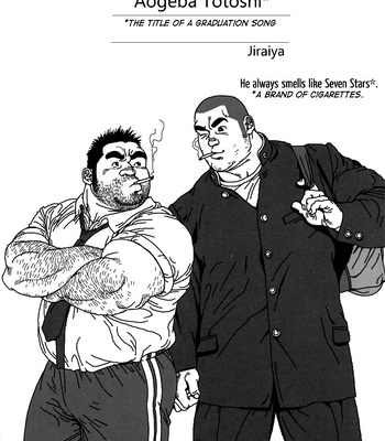 [Jiraiya] My teacher [Eng] – Gay Manga sex 2