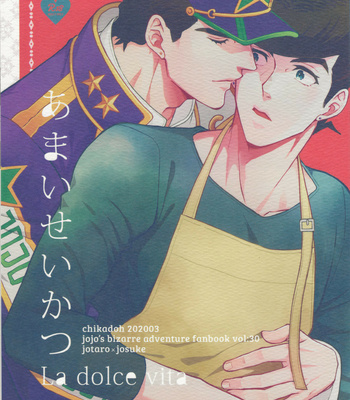 [Chikadoh (Halco)] La Dolce Vita – JoJo’s Bizarre Adventure dj [Eng] – Gay Manga thumbnail 001
