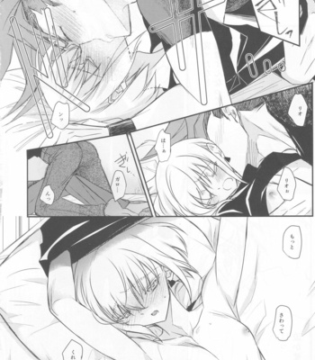 [NGU (Shio)] Himitsu – Promare dj [JP] – Gay Manga sex 15