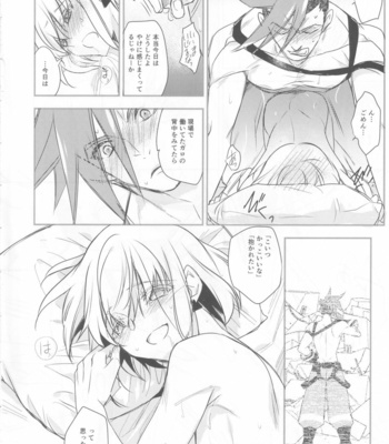 [NGU (Shio)] Himitsu – Promare dj [JP] – Gay Manga sex 19