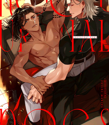 [YOICHI Makina] Nocturnal Dogs [Eng]{GG} (update c.5) – Gay Manga sex 2