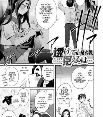 [Binbi] Sukete Mieru wa… [Eng] – Gay Manga thumbnail 001