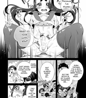 [Binbi] Sukete Mieru wa… [Eng] – Gay Manga sex 14