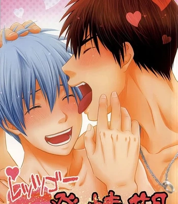 Porn Comics - [Viva Mikinosuke (Katazaki Miki)] Let’s Go Hatsujouki – Kuroko no Basuke dj [Eng] – Gay Manga