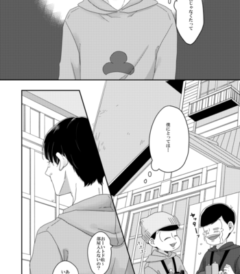 [干柿] 僕とぼくのあれやそれ – Osomatsu-san dj [JP] – Gay Manga sex 13