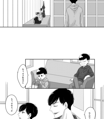 [干柿] 僕とぼくのあれやそれ – Osomatsu-san dj [JP] – Gay Manga sex 14