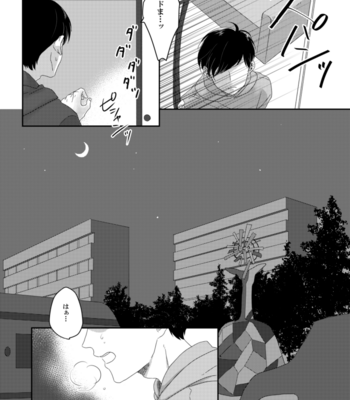 [干柿] 僕とぼくのあれやそれ – Osomatsu-san dj [JP] – Gay Manga sex 17