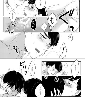 [干柿] 僕とぼくのあれやそれ – Osomatsu-san dj [JP] – Gay Manga sex 32