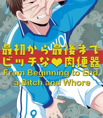 Gay Manga - [Kanbe Chuji] From Beginning to end, a Bitch and a Whore [Esp] – Gay Manga