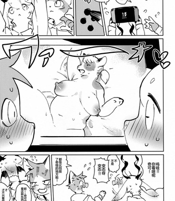 [Rubber Cup Boys (INAX)] TSUI [cn] – Gay Manga sex 7