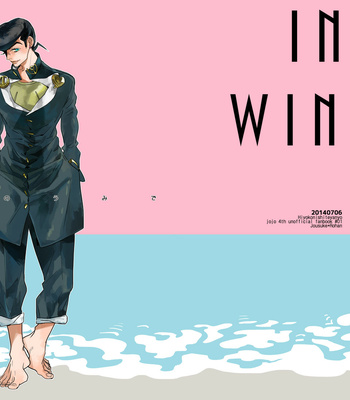 [Hiyokonishiteyanyo] In The Winter Sea – Jojo’s Bizarre Adventure dj [Eng] – Gay Manga thumbnail 001