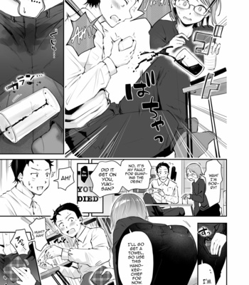 [Seto Ryouko] Yuki no Furu Koro [Eng] – Gay Manga sex 13