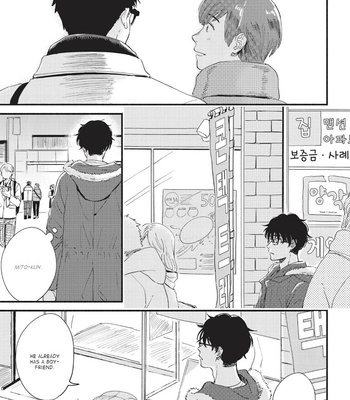 [Tsukidukiyoshi] Ore de Ii no, Mito-kun [Eng] – Gay Manga sex 25