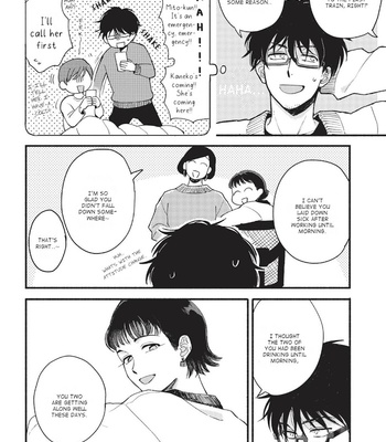 [Tsukidukiyoshi] Ore de Ii no, Mito-kun [Eng] – Gay Manga sex 93