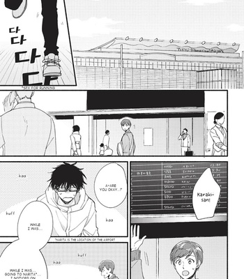 [Tsukidukiyoshi] Ore de Ii no, Mito-kun [Eng] – Gay Manga sex 110