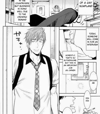 [Junai Merenge Donburi (Kijima Hyougo)] Onegai!! Mako-chan – Free! dj [Eng] – Gay Manga sex 4