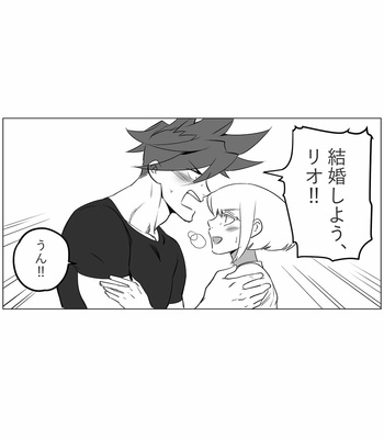 [302 (Sangon)] galolio Omegaverse – promare dj [JP] – Gay Manga sex 15