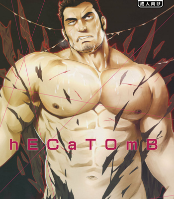 [RYCANTHROPY] hECaTOmB [Eng] – Gay Manga thumbnail 001