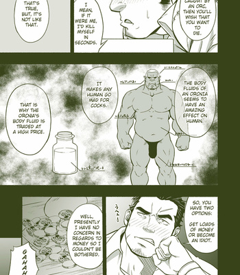 [RYCANTHROPY] hECaTOmB [Eng] – Gay Manga sex 11