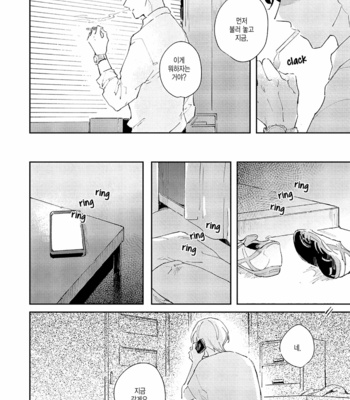 [ARIKI Eiko] Underskin [Kr] – Gay Manga sex 59
