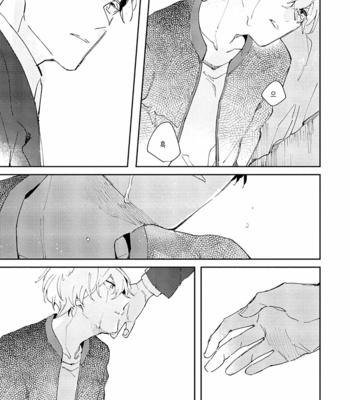 [ARIKI Eiko] Underskin [Kr] – Gay Manga sex 68