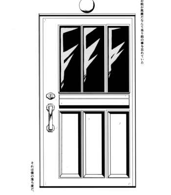 [Fugu] Break in the door – Jojo’s Bizzare Adventure dj [JP] – Gay Manga sex 3