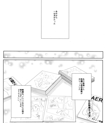 [Fugu] Break in the door – Jojo’s Bizzare Adventure dj [JP] – Gay Manga sex 9