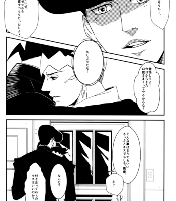 [Fugu] Break in the door – Jojo’s Bizzare Adventure dj [JP] – Gay Manga sex 28