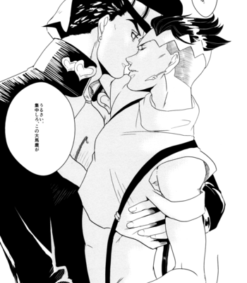 [Fugu] Break in the door – Jojo’s Bizzare Adventure dj [JP] – Gay Manga sex 30
