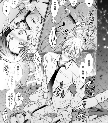 [LadyBacker (MonkeyCandy)] Ore no Senpai ga Kawai Sugiru Monode [JP] – Gay Manga sex 19