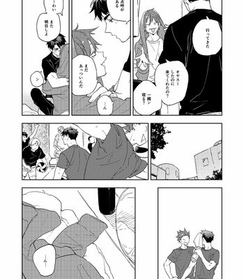 [Buriteri (Engawa Milk)] TOUCH – Haikyuu!! dj [JP] – Gay Manga sex 8