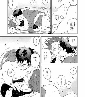 [Buriteri (Engawa Milk)] TOUCH – Haikyuu!! dj [JP] – Gay Manga sex 16
