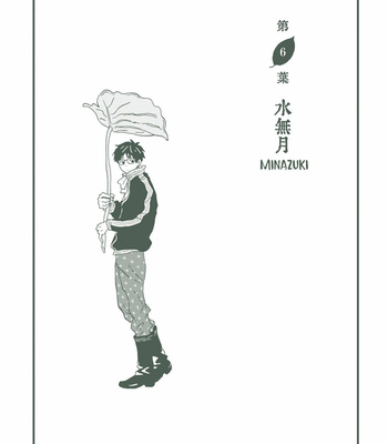 [isino aya] Country Diary: Spring to Summer – Vol.01 [Eng] – Gay Manga sex 93