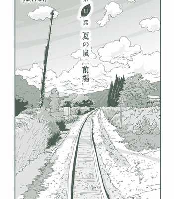 [isino aya] Country Diary: Spring to Summer – Vol.01 [Eng] – Gay Manga sex 161