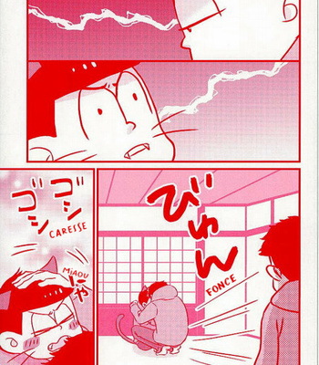 [Takebokkuri] Karamatsu Neko – Osomatsu-San dj [FR] – Gay Manga sex 7