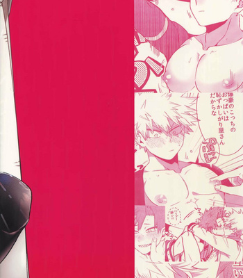 [HELLENISM(Y)] Boku no Hero Academia dj – Anokoha Miwaku no Dynamite Body [Esp] – Gay Manga sex 32