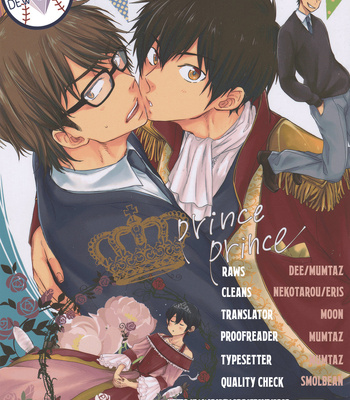 [Comma ka Period (Rinpa)] Prince Prince – Daiya no Ace dj [Eng] – Gay Manga thumbnail 001