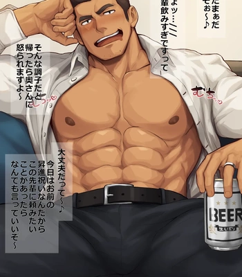[Zifu] FANBOX 76-100 – Gay Manga sex 36