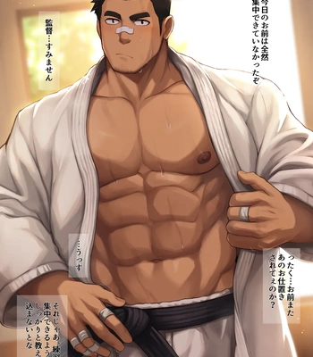 [Zifu] FANBOX 76-100 – Gay Manga sex 116