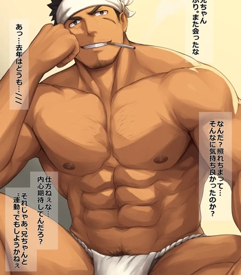 [Zifu] FANBOX 76-100 – Gay Manga sex 160