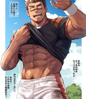 [Zifu] FANBOX 76-100 – Gay Manga sex 223